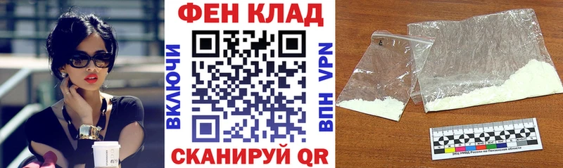 Амфетамин 98%  Купить где  Починок 