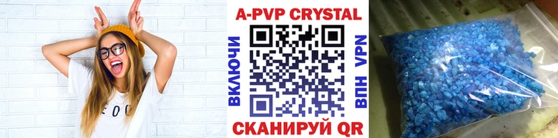 Купить  Починок  A PVP крисы CK 