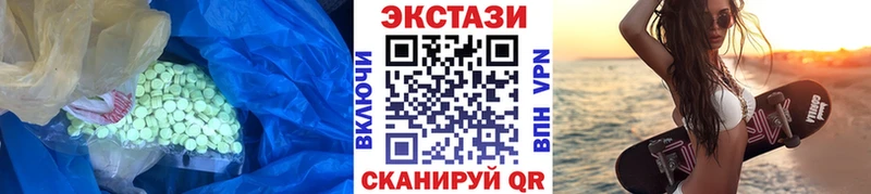 Купить  Починок  Экстази Дубай 
