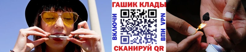 Купить где  Починок  Гашиш гарик 