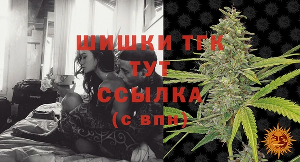 метамфетамин Медвежьегорск