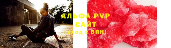 метамфетамин Медвежьегорск