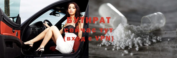 метамфетамин Медвежьегорск