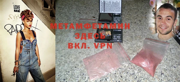 MDMA Медногорск