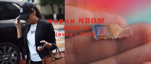 метамфетамин Медвежьегорск