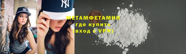 MDMA Медногорск