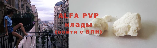 метамфетамин Медвежьегорск