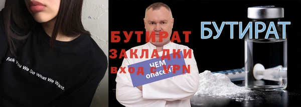 MDMA Медногорск