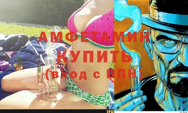 метамфетамин Медвежьегорск