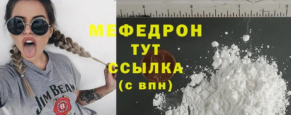 ешки Мегион