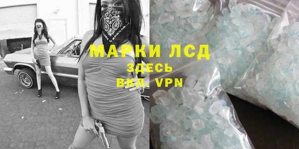 метамфетамин Медвежьегорск