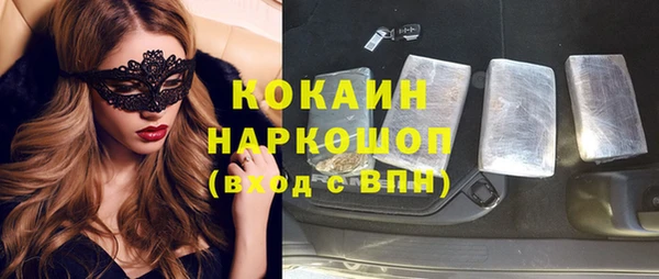 MDMA Медногорск