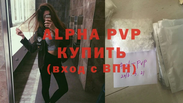 метамфетамин Медвежьегорск