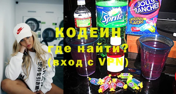 метамфетамин Медвежьегорск