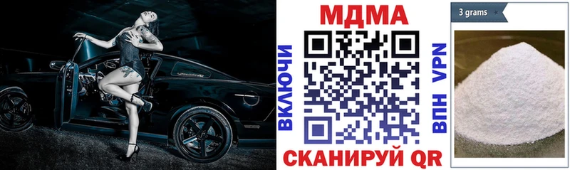 МДМА crystal  Купить  Починок 