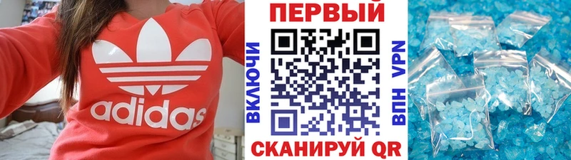 Метамфетамин винт  Купить закладки  Починок 