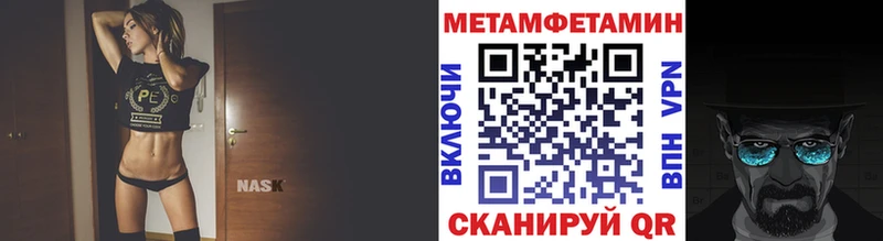 Первитин кристалл Починок