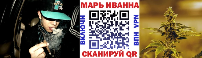 Купить  Починок  Бошки Шишки марихуана 